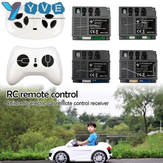 Yve รีโมตคอนโทรล บลูทูธ 2.4G JR1930RX-2-24V ตัวรับสัญญาณไฟฟ้า DIY ของเล่นสําหรับเด็ก