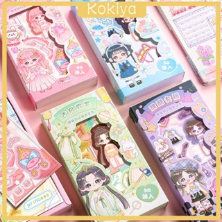 [Kokiya] สติกเกอร์ ลายใบหน้าหนังสือรางวัล Goodies ของขวัญวันเกิด สําหรับตกแต่งห้องเรียนเด็ก 50 ชิ้น