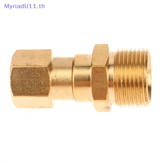 Myriadu ข้อต่อท่อหมุน แรงดันสูง M22 14 มม. เกลียวไม่พันกัน หมุนได้ 360 องศา 1 ชิ้น