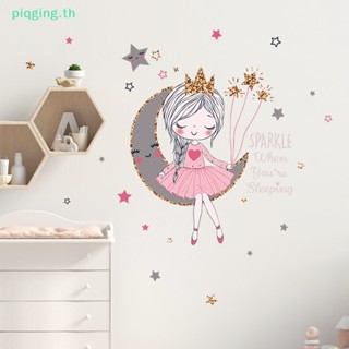 Piqging Princess on the moon ตัวติดตกแต่งผนังห้องเด็กผู้หญิง สวยงาม