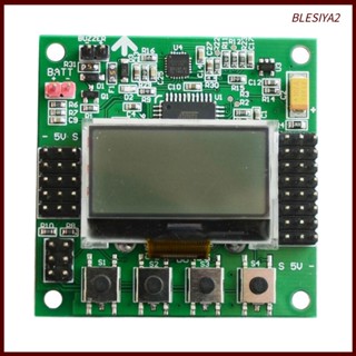 [Blesiya2] อะไหล่บอร์ดควอดคอปเตอร์ LCD KK .1.5 6050MPU 644 4.8-6.0V 1520us