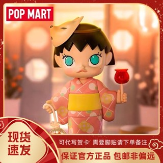 พร้อมส่ง ฟิกเกอร์ POPMART POPMART Jasmine Molly Cherry Maruko Park สําหรับเด็ก