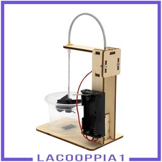 [Lacooppia1] เครื่องผสมไฟฟ้า DIY อุปกรณ์ช่วยสอน การทดลองทางวิทยาศาสตร์