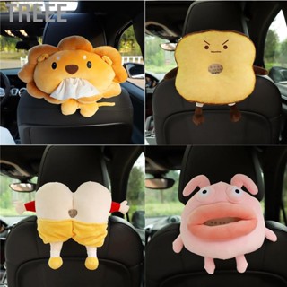 Treee Cartoon Tissue Box PP Cotton Soft Creative Cute Multifunction Seat Back Paper Container for Car Home