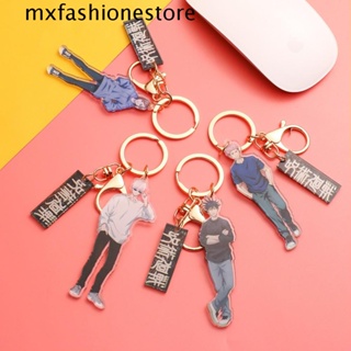 Mxfashione แหวนพวงกุญแจรถยนต์ อะคริลิค แบบพกพา ลายมหาเวทย์ผนึกมาร Fushiguro Megumi สําหรับผู้ชาย ผู้หญิง