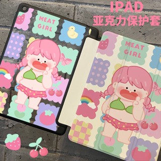 [iPad Air 4] เคสอะคริลิค ลายการ์ตูนผู้หญิงอ้วน พร้อมช่องใส่ปากกา สําหรับ iPad Pro 11 2020 2021 Air5 10.9 gen9 gen8 gen710.2 Air1 2Gen5 Gen6 9.7 2022 gen 10