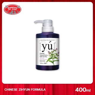 [MANOON] YU Skin Defense/ Promotes Skin HealthChinese Herbal ZihYUn Formula 400ml