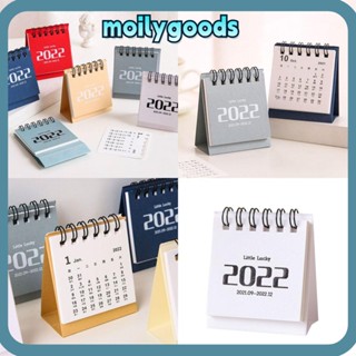 Moilyhd ปฏิทินตั้งโต๊ะ ตารางเวลารายปี