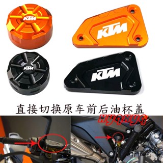 พร้อมส่ง!ฝาครอบปั๊มน้ํามันเบรกหน้า และหลัง สําหรับรถจักรยานยนต์ KTM DUKE 790 890 DUKE CNC