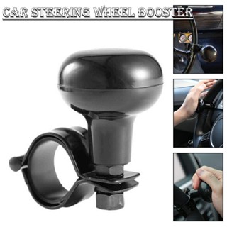 Universal Car Truck Steering Wheel Aid Handle Assister Spinner Knob Ball ABS