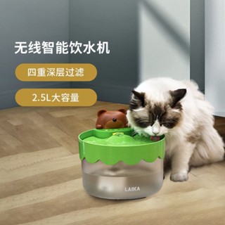 อุปกรณ์เลี้ยงแมว น้ำพุแมว petkit ที่ใส่น้ําแมว น้ำพุแมวไร้สาย น้ำพุแมวไร้สายอัตโนมัติ ที่ให้นำ้แมว เครื่องจ่ายน้ําสัตว์เลี้ยงไร้สาย แบบเสียบปลั๊ก สําหรับสุนัข แมว [WY]