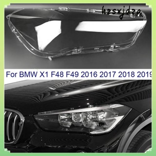 ฝาครอบเลนส์กระจกไฟหน้า ด้านซ้าย แบบเปลี่ยน สําหรับ BMW X1 F48 2016-2019