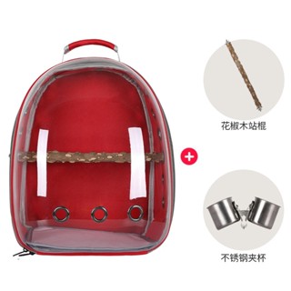 Spot second hair# Bird bag out backpack transparent pet bird bag parrot bag Starling bag 8.cc