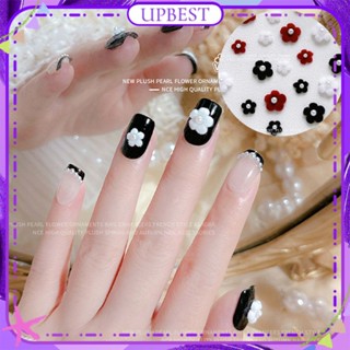 ♕ 10 ชิ้น Nail Art ตุ๊กตามุกดอกไม้เครื่องประดับห้ากลีบ Flocked ดอกไม้น้ำหอมขนาดเล็กสไตล์อุปกรณ์ตกแต่งเล็บแต่งเล็บสำหรับร้านเล็บ 6 แบบที่ดีที่สุด
