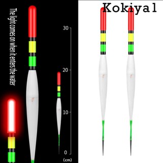 [Kokiya1] ทุ่นลอยน้ํา LED เรืองแสง สําหรับตกปลาคาร์พ 2 ชิ้น