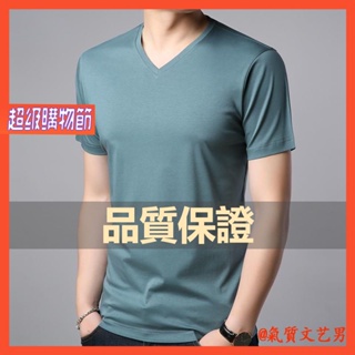 Spot high quality V-collar T-shirt mens double mercerized cotton Tee short-sleeved leisure low-collar mens pure color half-sleeve pure cotton heart collar bottomed shirt for boys