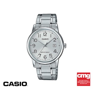 CASIO นาฬิกาข้อมือ CASIO รุ่น MTP-V002D-7BUDF วัสดุสเตนเลสสตีล สีเงิน