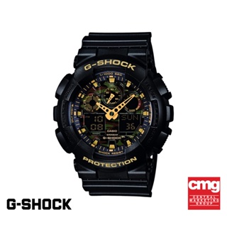 CASIO นาฬิกาข้อมือผู้ชาย G-SHOCK รุ่น GA-100CF-1A9DR นาฬิกา นาฬิกาข้อมือ นาฬิกาข้อมือผู้ชาย