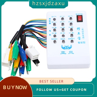 【hzsxjdzaxu】เครื่องทดสอบมอเตอร์ ไร้แปรงถ่าน 24V 36V 48V 60V 72V สําหรับสกูตเตอร์ไฟฟ้า รถยนต์ จักรยานไฟฟ้า สกูตเตอร์