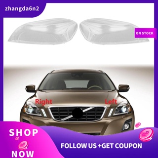 【พร้อมส่ง】ฝาครอบเลนส์ไฟหน้า แบบใส สําหรับ Volvo XC60 2009 2010 2011 2012 2013