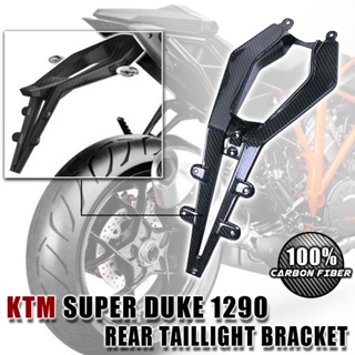 ฝาครอบไฟท้ายรถจักรยานยนต์ คาร์บอนไฟเบอร์ 100% สําหรับ KTM Superduke 1290 2017-2019 2018