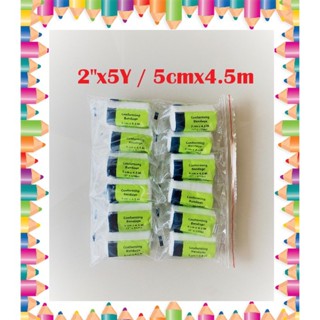 🚑Conforming Bandage🚑 ผ้าก๊อสพันแผลแบบยืดได้ [2"x5Y,3"x5Y,4"x5Y,6”x5Y] [12 ม้วน/แพ๊ค]