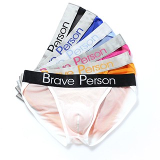 Brave PERSON กางเกงบ็อกเซอร์ ผ้าเรยอน แบบบางพิเศษ สีโปร่งใส สําหรับผู้ชาย