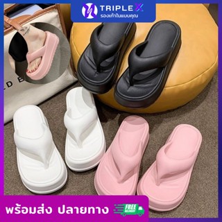 TripleX💜 รองเท้าแตะพื้นหนา 7 cm เพิ่มความสูง มีหลายสี พื้นนิ่มน้ำหนักเบา ใส่ลุยน้ำได้ ไม่เหม็นอับ สินค้าพร้อมส่งจากไทย