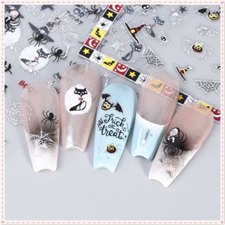 ฮาโลวีนเล็บเลเซอร์เงินสติกเกอร์เล็บ Ghost Skull Spider Web Fine Glitter กาวสติกเกอร์ Super Flash ตกแต่งเล็บเครื่องมือทำเล็บมือสำหรับเล็บ Shop JOYFEEL