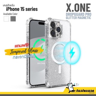 X.One Dropguard Pro Glitter Magnetic เคสสำหรับ iPhone 15 Pro Max, 15 Pro และ iPhone 15 แถมฟรี กระนิรภัยหน้าจอ