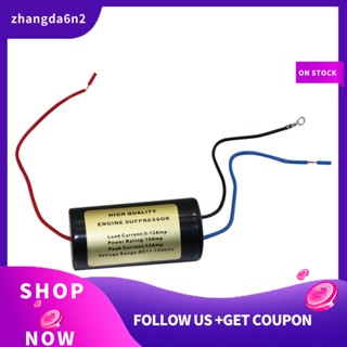 【พร้อมส่ง】ตัวกรองเสียงสเตอริโอ 12v 10A 12V Dc สําหรับรถยนต์