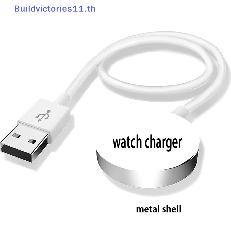 Buildvictories11 สายชาร์จ USB ไร้สาย 1.5V PD แบบพกพา ชาร์จไว คุณภาพสูง สําหรับ Apple Watch Series