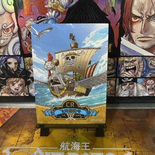 การ์ดเก็บสะสม One Piece ZR ชุดละ 9 ชิ้น