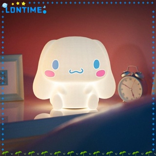 Lontime โคมไฟกลางคืน LED ลายการ์ตูน Cinnamoroll Eye น่ารัก ชาร์จ USB พร้อมรีโมตคอนโทรล สําหรับครัวเรือน