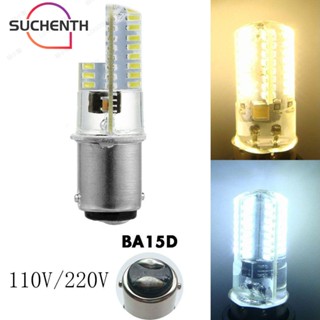 Suchenth หลอดไฟ LED คริสตัล 2.6W 64SMD สีขาว อบอุ่น