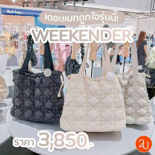 กระเป๋า carlyn weekender tote bag สวยจึ้ง ตามหา สุดๆ