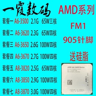 [พร้อมส่ง] Amda6 3650 3670 3500A8 3850 3870K 3820 3800CPUFM1