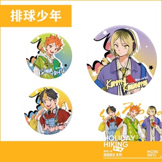 เข็มกลัด ทรงกลม ลายการ์ตูนอนิเมะ Haikyuu Holiday Series Shoyo Hinata Yu Nishinoya Kenma Kozume Ita Kawaii Accesorios เหมาะกับของขวัญ สําหรับตกแต่งกระเป๋า