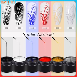 Spider Wire เจลเล็บอุปกรณ์เสริม 5ml เล็บ Spider เจลเล็บเครื่องมือ 6 สีสายไฟเจลเล็บอุปกรณ์ Spider เล็บเจล | ทิมิ1