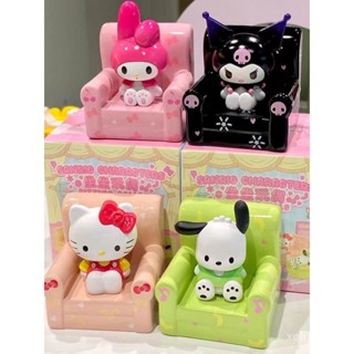 [พร้อมส่ง] Toptoy ตุ๊กตาฟิกเกอร์ Sanrio Family Sitting น่ารัก ของขวัญวันเกิด สําหรับตกแต่งบ้าน