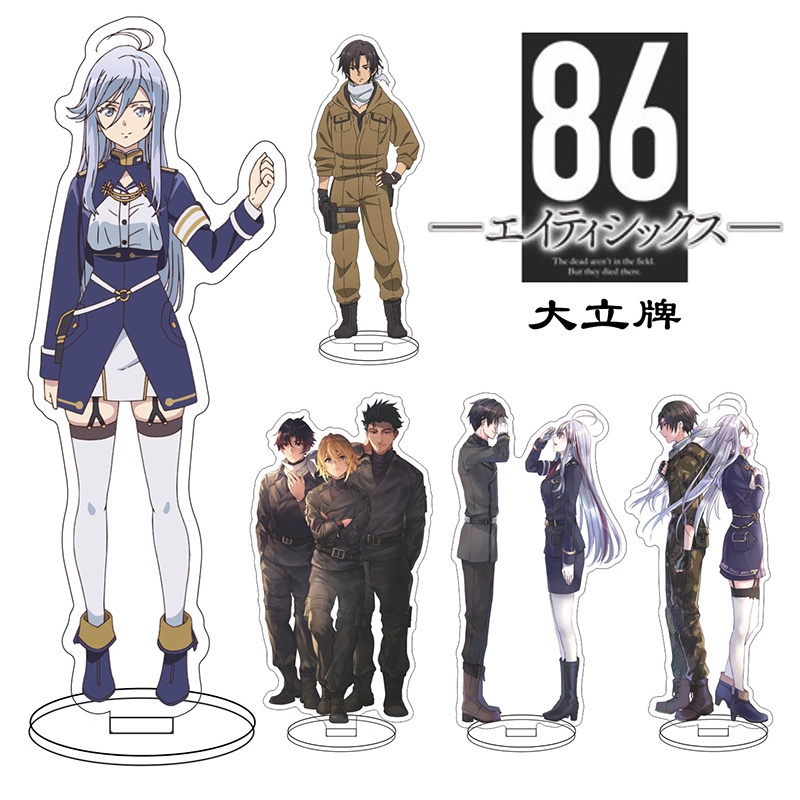 Kawaii โมเดลฟิกเกอร์อะคริลิคใส รูปการ์ตูนอนิเมะ Eighty Six แบบสองด้าน 86 ตัว สําหรับเก็บสะสม ตกแต่งโต๊ะ