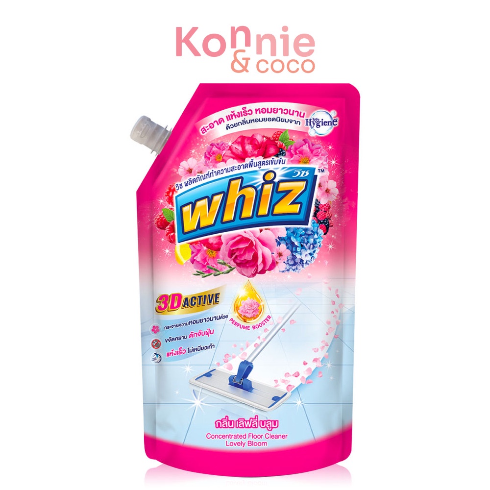 Whiz Floor Cleaner 3D Active 650ml วิซ 3D Active ผลิตภัณฑ์ทำความสะอาดพื้น สูตรเข้มข้น กลิ่นเลิฟลี่ บลูม 800 มล..