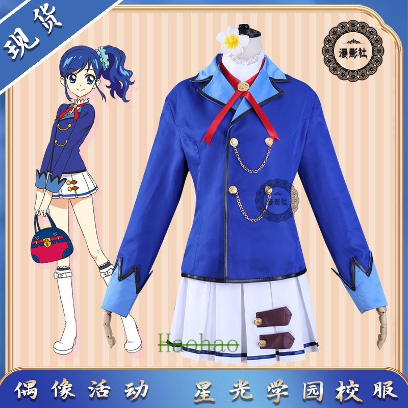 ชุดคอสเพลย์ Aikatsu Kiriya Aoi สําหรับเด็กผู้หญิง