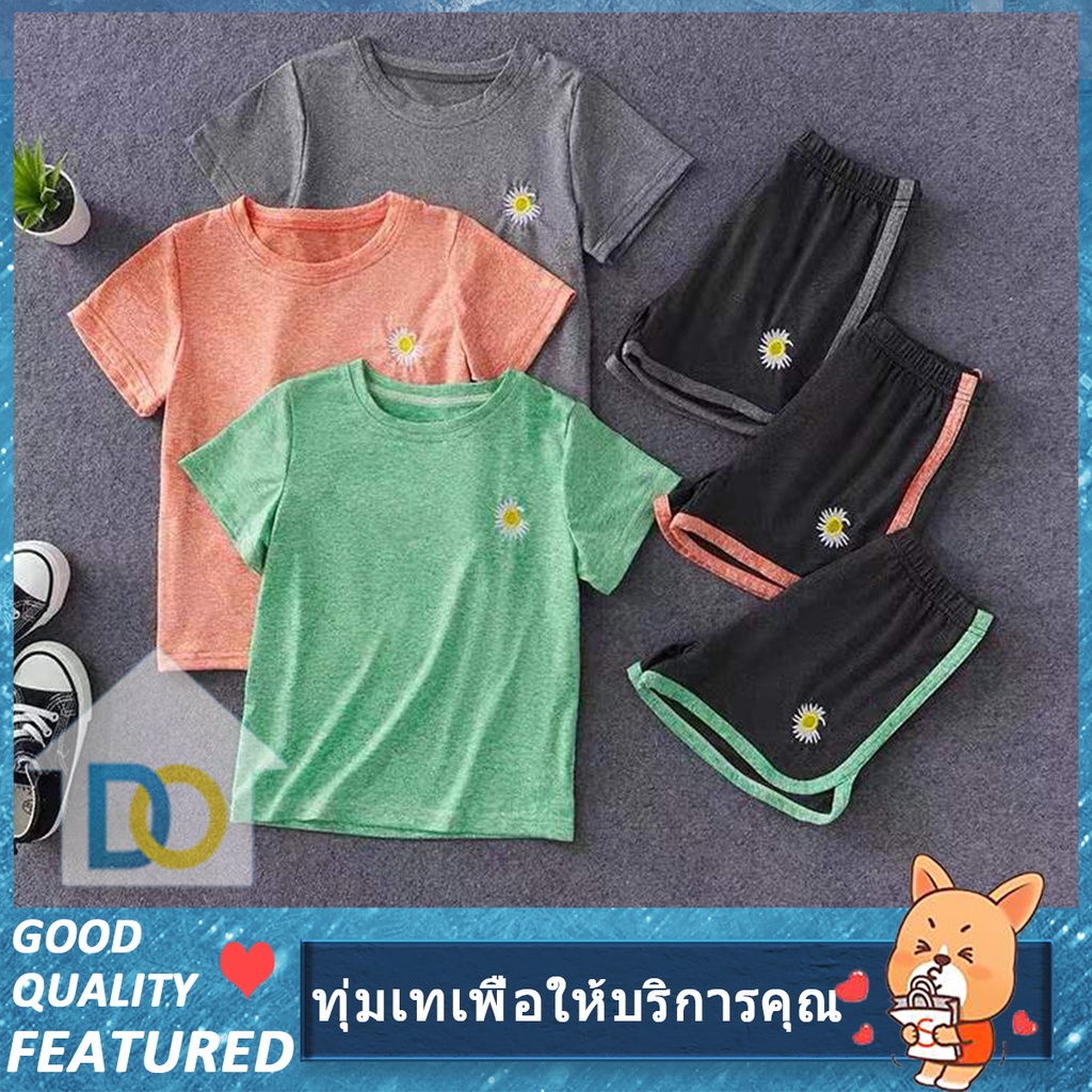 พร้อมส่ง ชุดเซ็ท 2 ชิ้น เหมาะสำหรับทุกกิจกรรม วิ่ง โยคะ ฟิตเนต สำหรับเด็ก