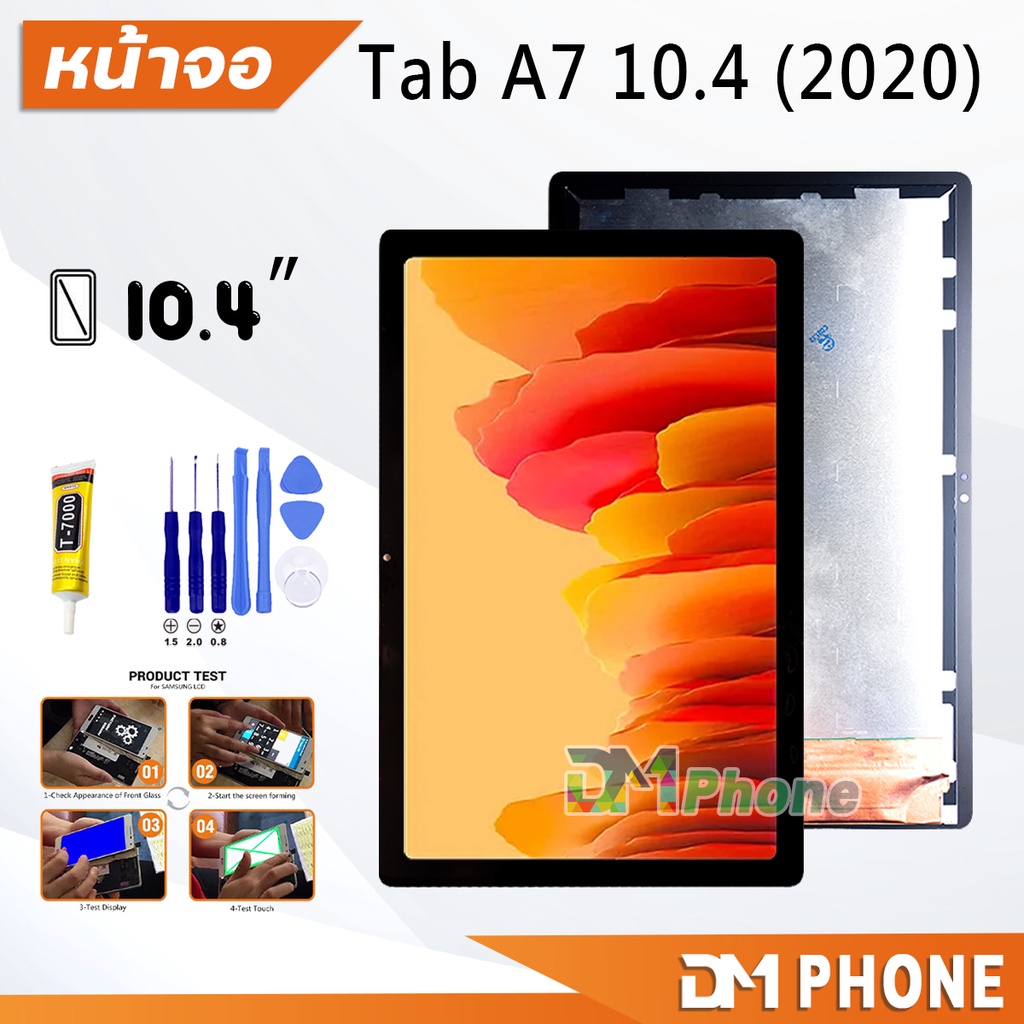 หน้าจอ samsung Tab A7 10.4 (2020) อะไหล่ อะไหล่มือถือ LCD screen Display touch ซัมซุง กาแลคซี่ Tab A7 10.4 inches/T505