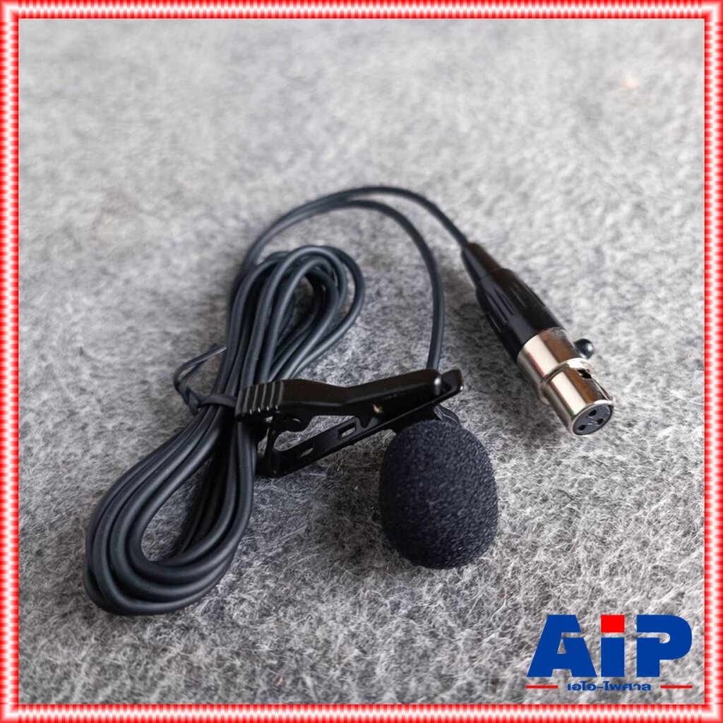 ไมค์หนีบ ของ SOUNDVISION SU-890D-II/BT (LV-X) ไมค์หนีบปกเสื้อ ไมโครโฟนไร้สาย SU 890D II/BT (LV-X) SU