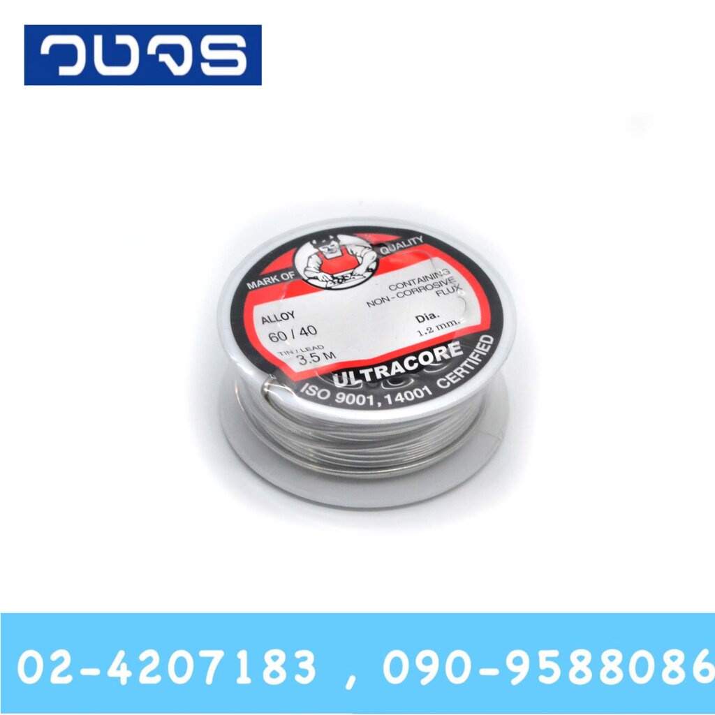 ตะกั่วบัดกรี Ultracore 60/40 1.2mm 3.5เมตร