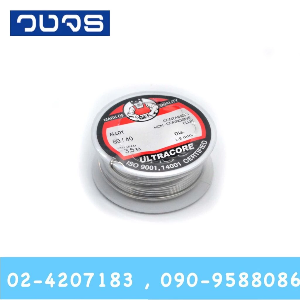 ตะกั่วบัดกรี Ultracore 60/40 1.2mm 3.5เมตร
