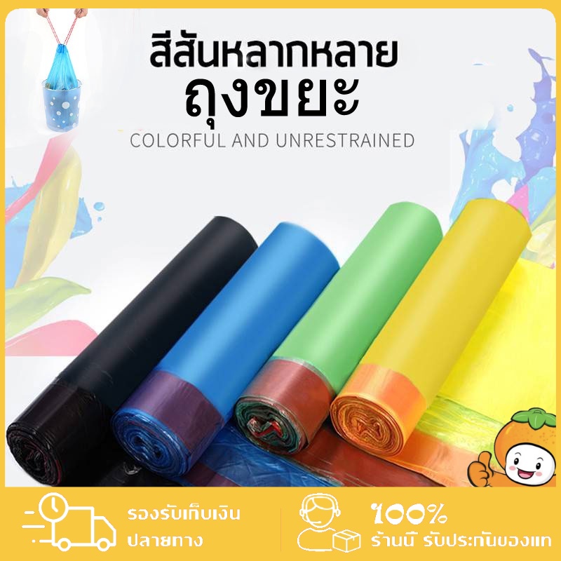 🔥HOT🔥ถุงขยะ ถุงขยะพลาสติกแบบฉีก ขนาด 45×50 เกรดเหนียวพืเศษ อย่างหนาในบ้าน 1 ม้วน (15 ชิ้น)