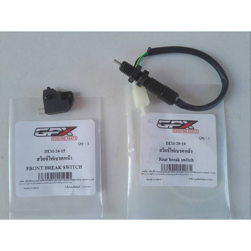 สวิตช์ไฟเบรคหน้า-หลัง GPX Demon125 ของแท้เบิกศูนย์
